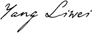 https://agwelaan.nl/wp-content/uploads/2024/09/signature_04.png
